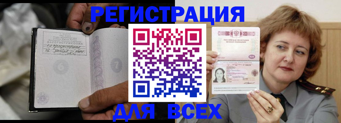 пропишу в квартире в Россоши