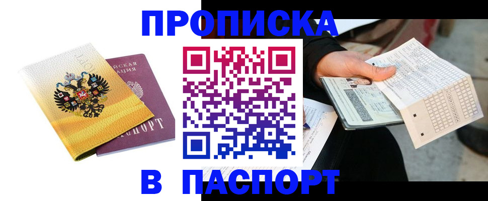 форма 3 в Россоши