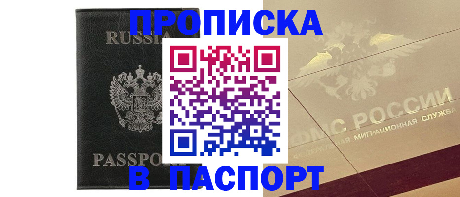 форма 3 в Россоши